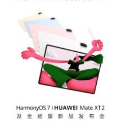 Le Huawei MatePad Air (2026) sera lancé en Chine la semaine prochaine et pourrait apporter quelques améliorations