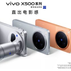 Le design du Vivo X500 Pro Max dévoilé avant le lancement