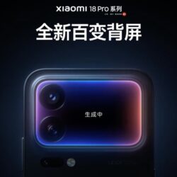 Le lancement de la série Xiaomi 18 Pro est officiellement annoncé