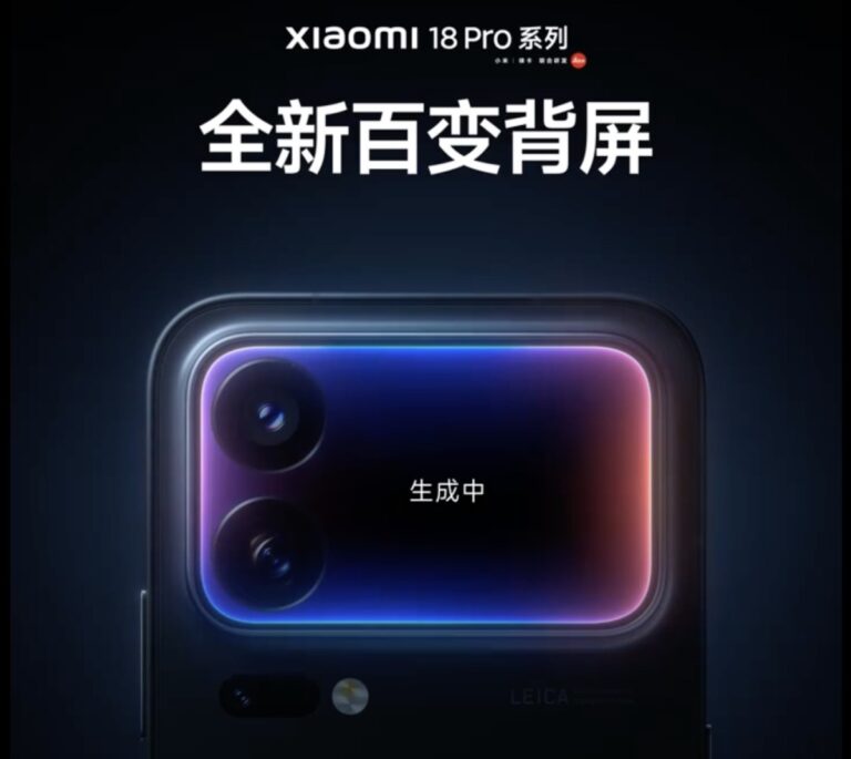 Le lancement de la série Xiaomi 18 Pro est officiellement annoncé
