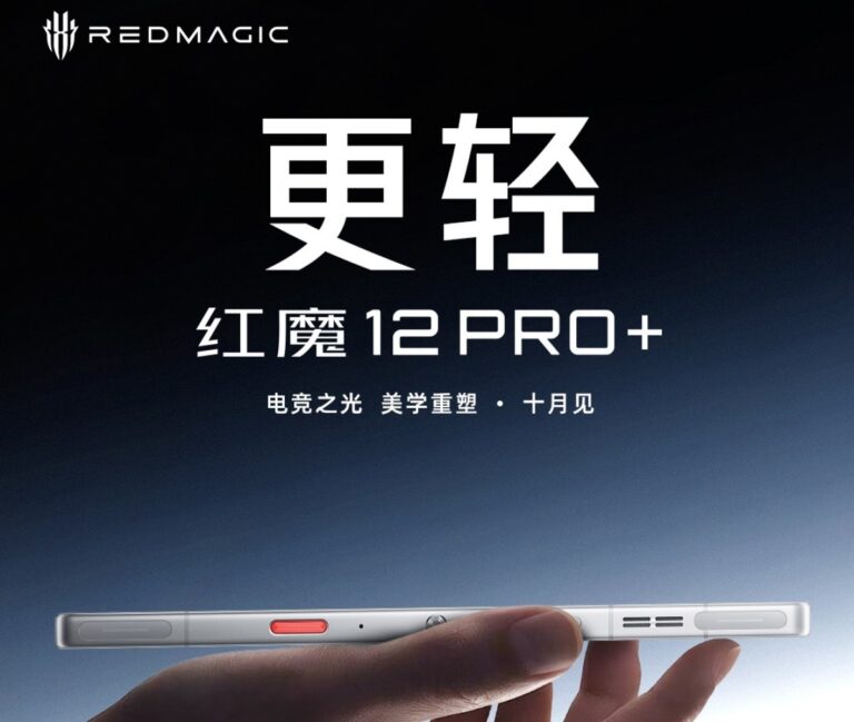 RedMagic 12 Pro+ arrive le mois prochain, design teasé
