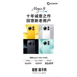 Voici combien coûtera le Magic9 de Honor