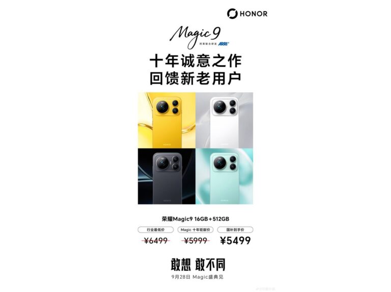 Voici combien coûtera le Magic9 de Honor