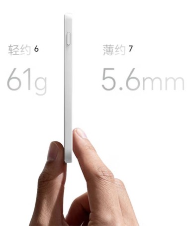 Honor Life S3, un petit lecteur d'ebook qui se fixe à l'arrière de votre téléphone
