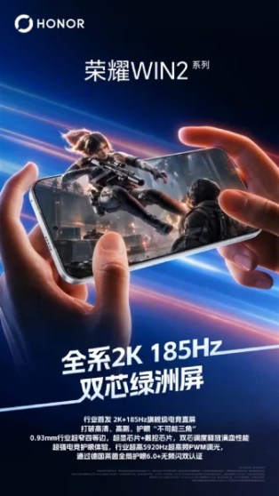 Affiches teaser de la série Honor Win2