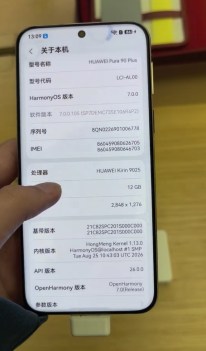 Images pratiques en direct du Huawei Pura 90 Plus