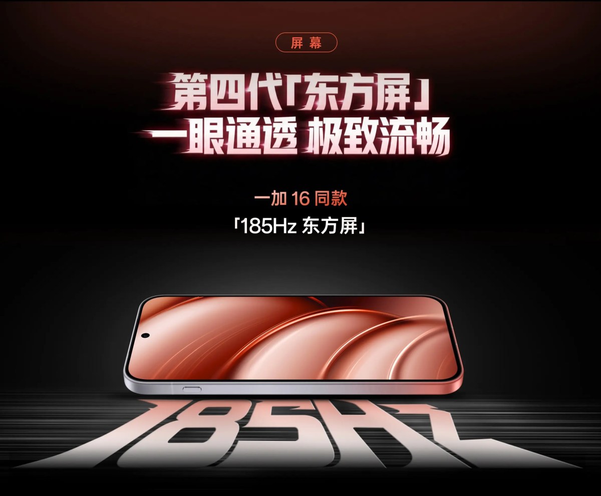 OnePlus Ace 7 et Ace 7 Pro annoncés en Chine avec des ventilateurs de refroidissement et des écrans 185 Hz