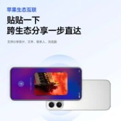 HyperOS 4 de Xiaomi prend en charge la synchronisation des photos, des messages et des fichiers avec l&rsquo;iPhone