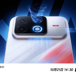 La série Honor Win 2 avec ventilateur de refroidissement actif sera dévoilée la semaine prochaine