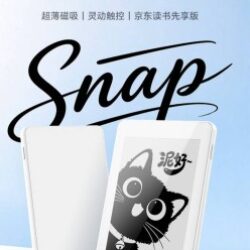 Le Honor Life S3 est un lecteur d&rsquo;ebook de 3,7&Prime; qui se fixe à l&rsquo;arrière de votre téléphone avec des aimants