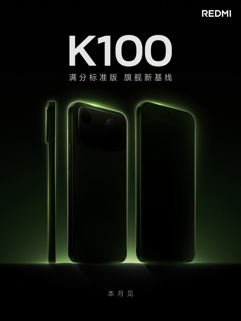 Le lancement de Redmi K100 est confirmé ce mois-ci, Redmi Clip Neo suivra