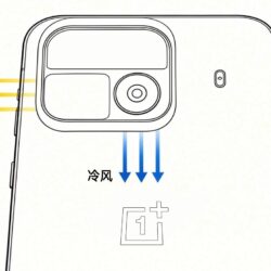 Le schéma du OnePlus Ace 7 qui fuit montre sa configuration de refroidissement à double flux d&rsquo;air