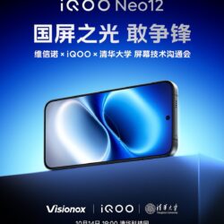 Les spécifications clés d&rsquo;iQOO Neo12 officiellement révélées