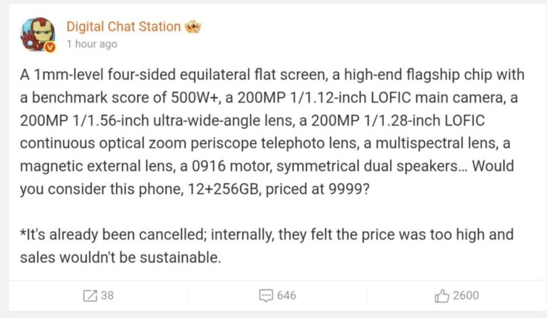 Un autre rapport indique que le Xiaomi 18 Ultra a été annulé et révèle des spécifications monstres