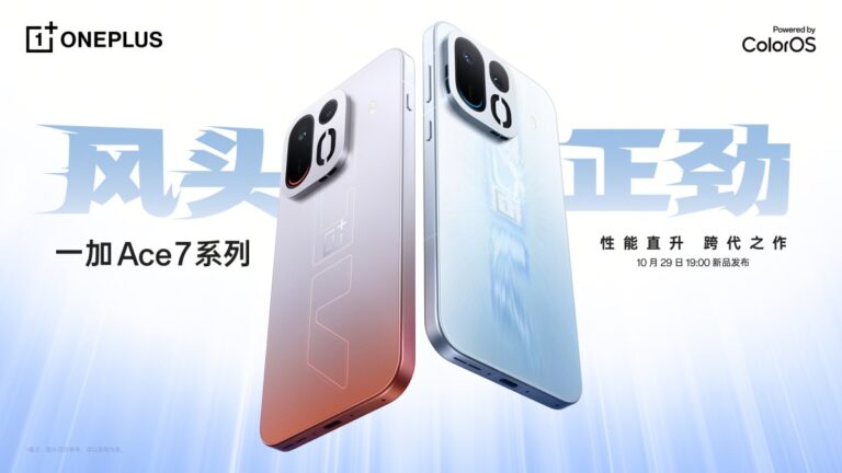 Voici quand la série OnePlus Ace 7 sera lancée