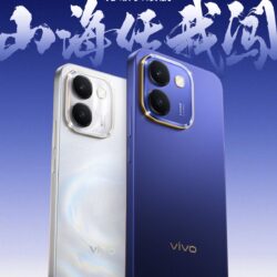 vivo Y600 fera ses débuts la semaine prochaine avec une batterie de 10 000 mAh